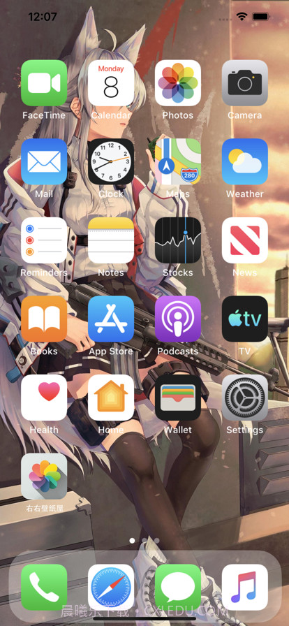 右右壁纸屋截图9