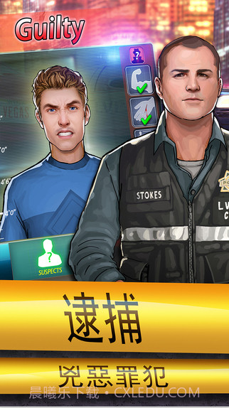 CSI:暗罪谜踪截图3 CSI:暗罪谜踪截图3