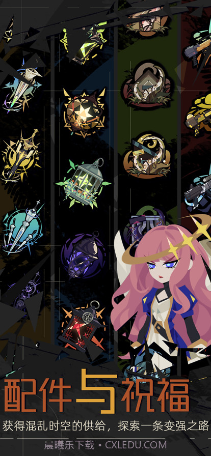 重返深渊截图2 重返深渊截图2