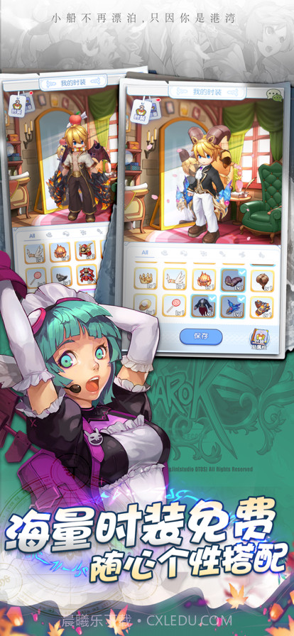 心力物语波利来了截图4 心力物语波利来了截图4