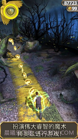 神庙逃亡:魔境仙踪截图5