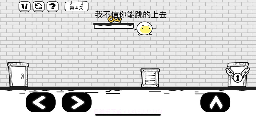 脑洞人大冒险截图1 脑洞人大冒险截图1