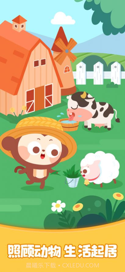 多多欢乐农场红包版截图1