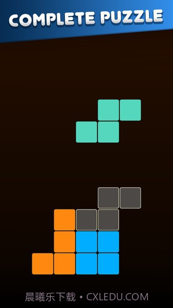 俄罗斯方块填充截图1