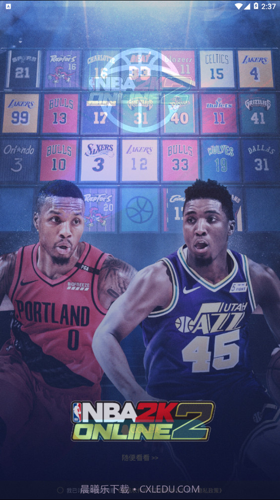 NBA2KOL2助手APP截图4 NBA2KOL2助手APP截图4