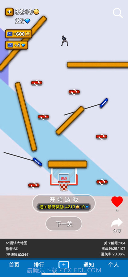 鸡你太美截图3 鸡你太美截图3