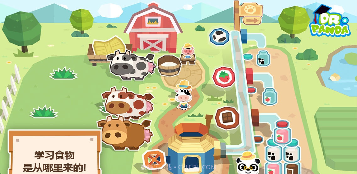熊猫博士农场截图2 熊猫博士农场截图2