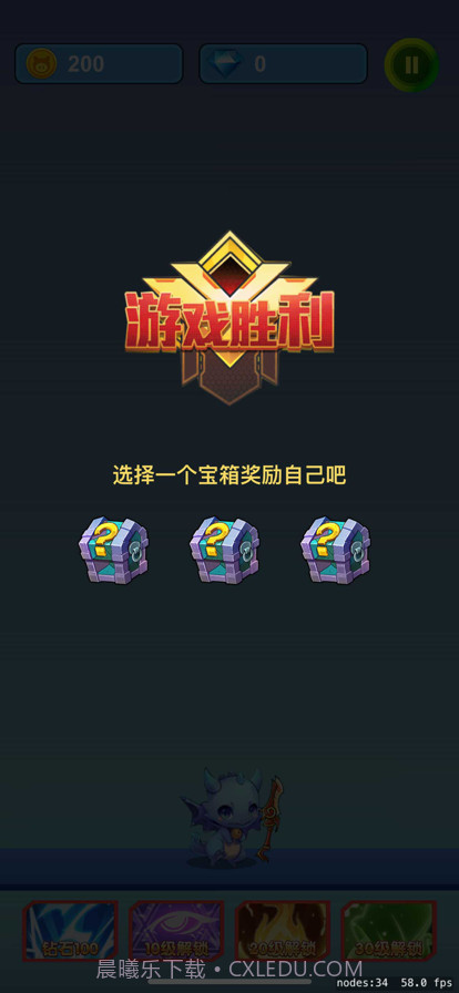 指尖训练师截图5 指尖训练师截图5