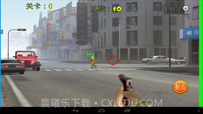 血战上海滩截图2