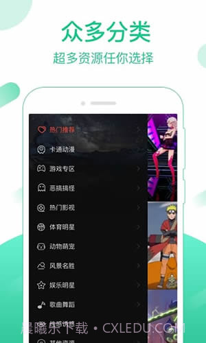 火莹视频桌面截图1 火莹视频桌面截图1