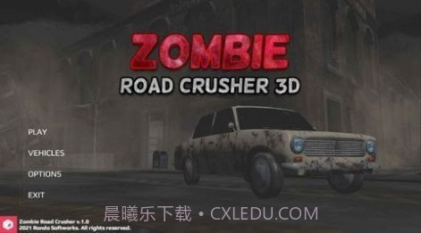 僵尸公路破碎机截图2 僵尸公路破碎机截图2