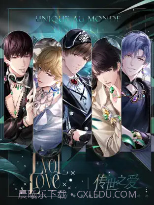 恋与制作人ios版截图2 恋与制作人ios版截图2