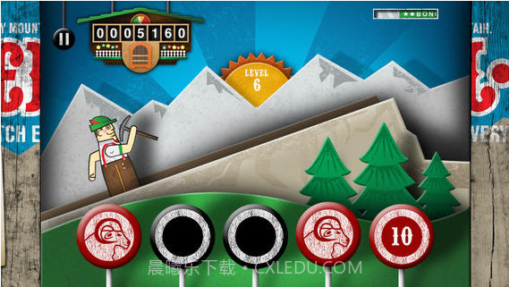 牧羊人截图2 牧羊人截图2