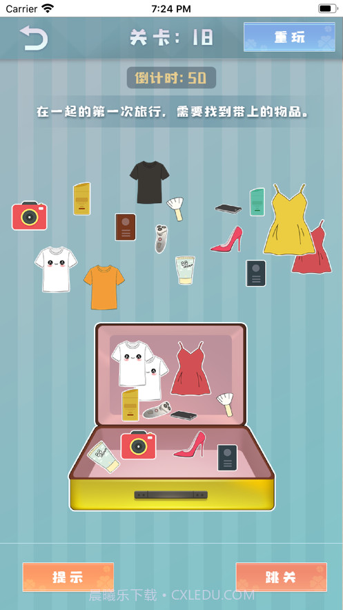 爱情纪念册爱情模拟器截图5