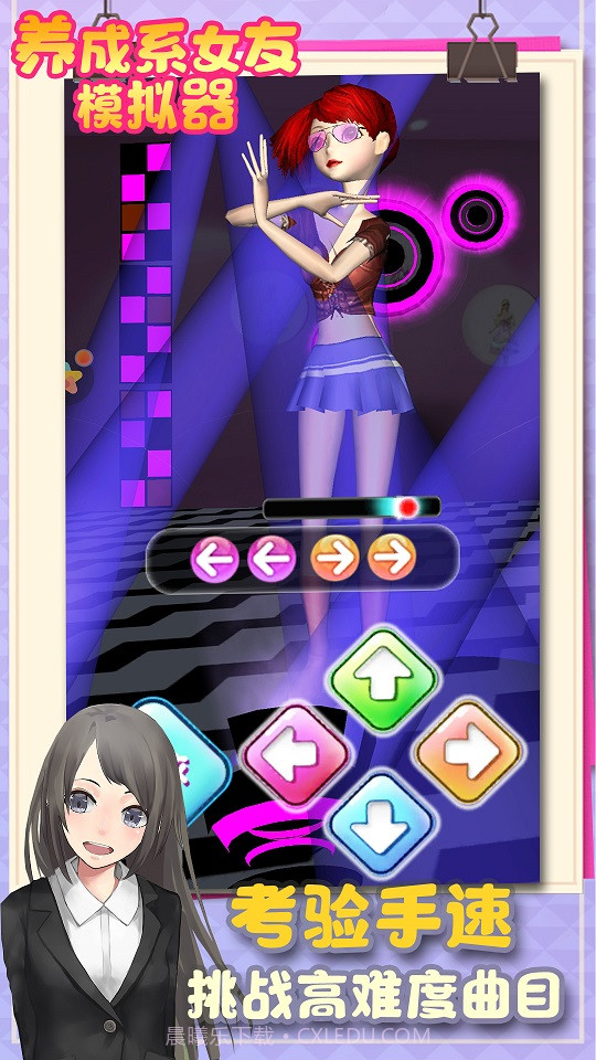 养成系女友模拟器截图1 养成系女友模拟器截图1