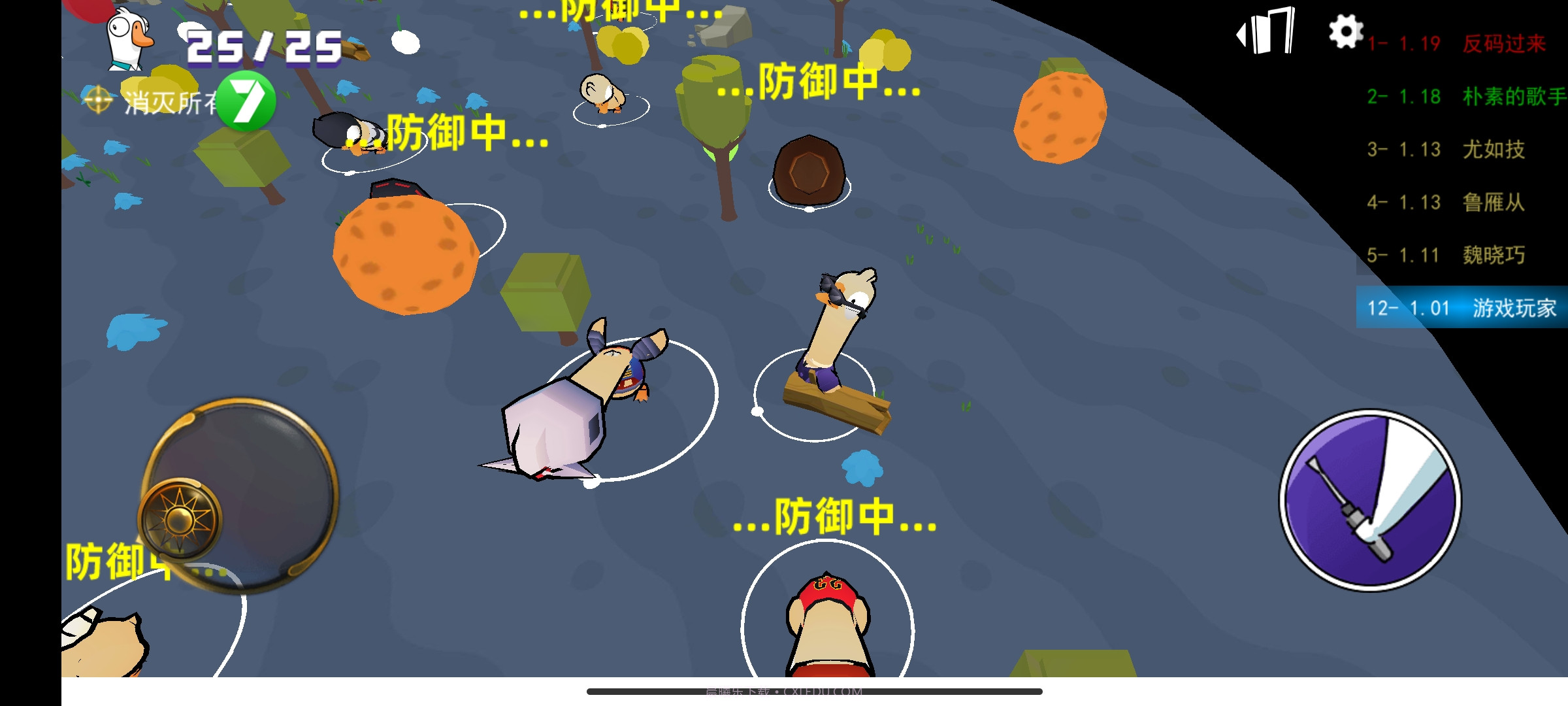 不好有刺客截图3