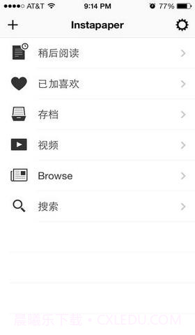 脱机网页阅读工具截图5 脱机网页阅读工具截图5