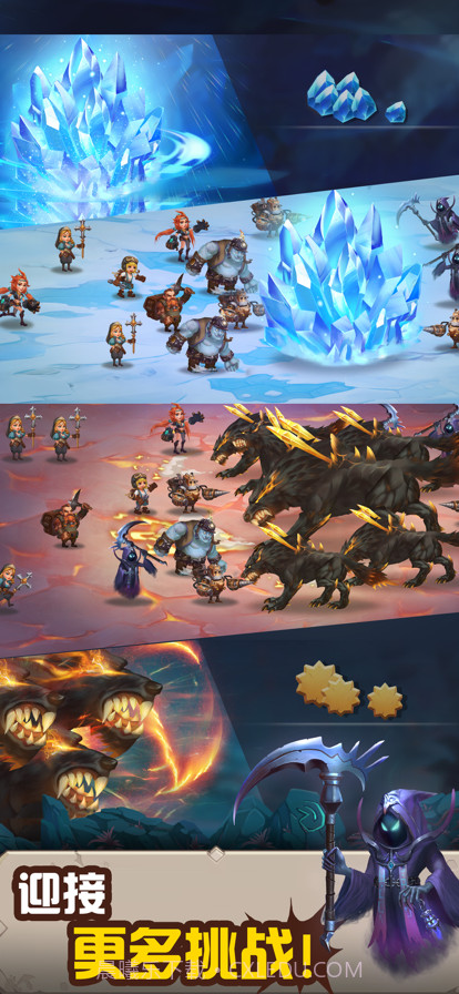 不休的挑战截图4