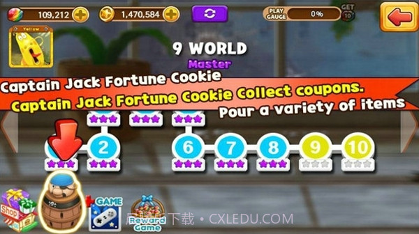 幼虫英雄2修改版截图5