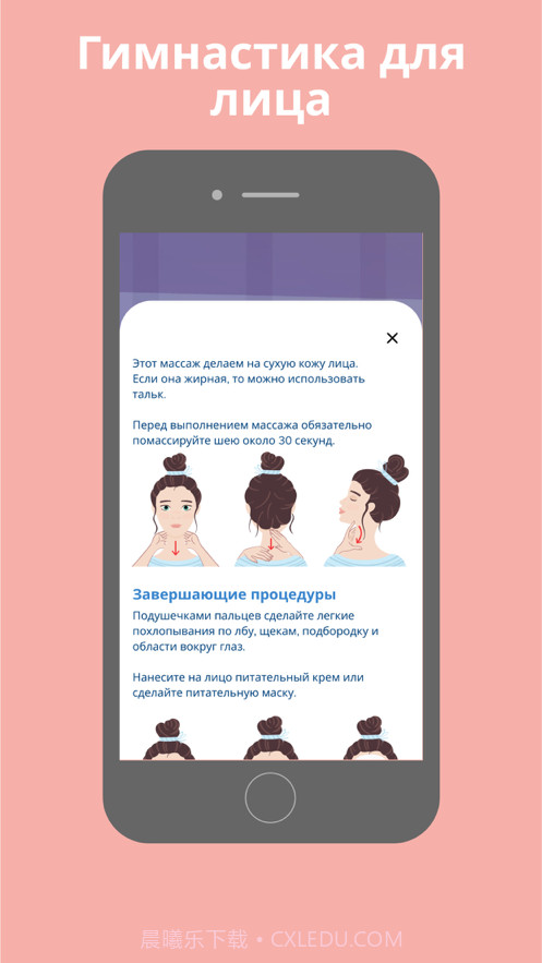 foYou截图4 foYou截图4