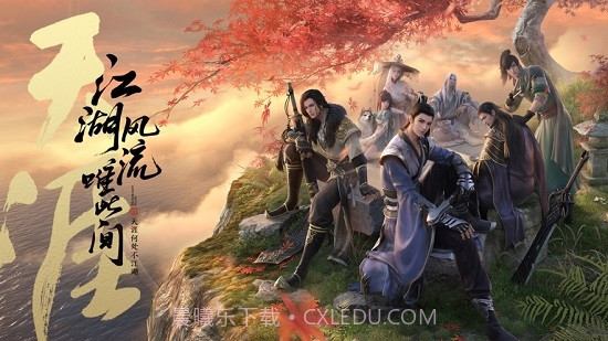 天涯明月刀截图4 天涯明月刀截图4