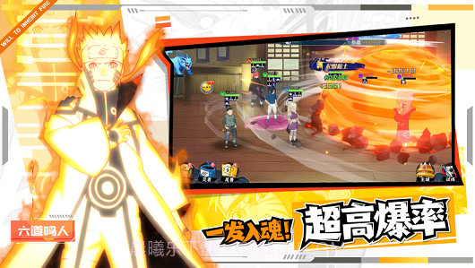 火影忍者火之意志截图2
