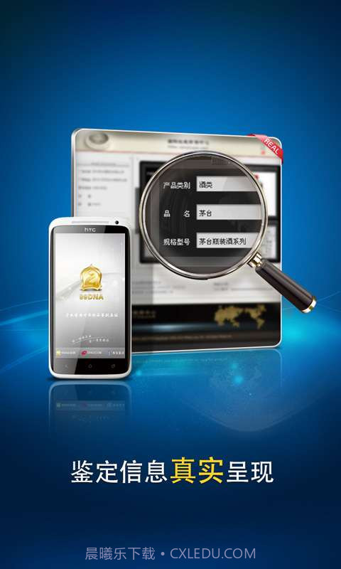 99DNA截图5 99DNA截图5