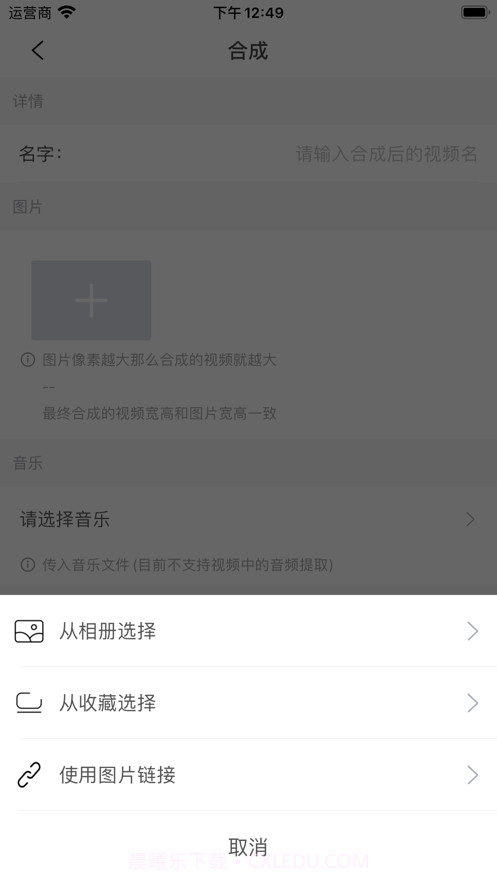 影合截图5 影合截图5