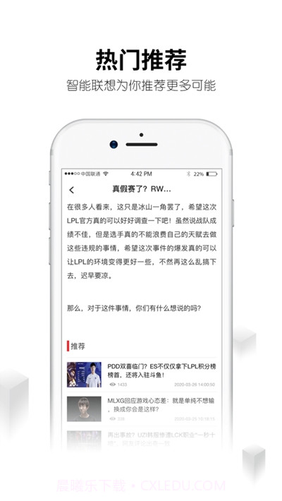 刀锋互娱租号平台截图1 刀锋互娱租号平台截图1