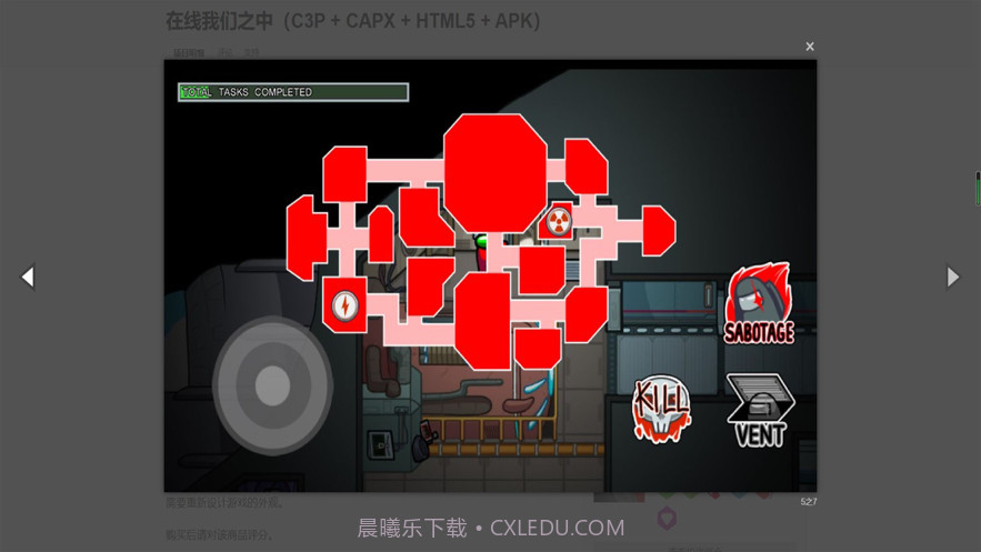 狼人深空杀截图3