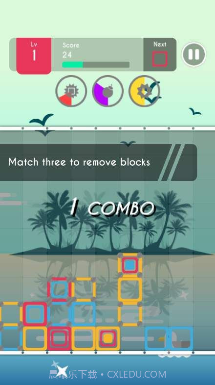 砖块谜题彩色砖块截图3