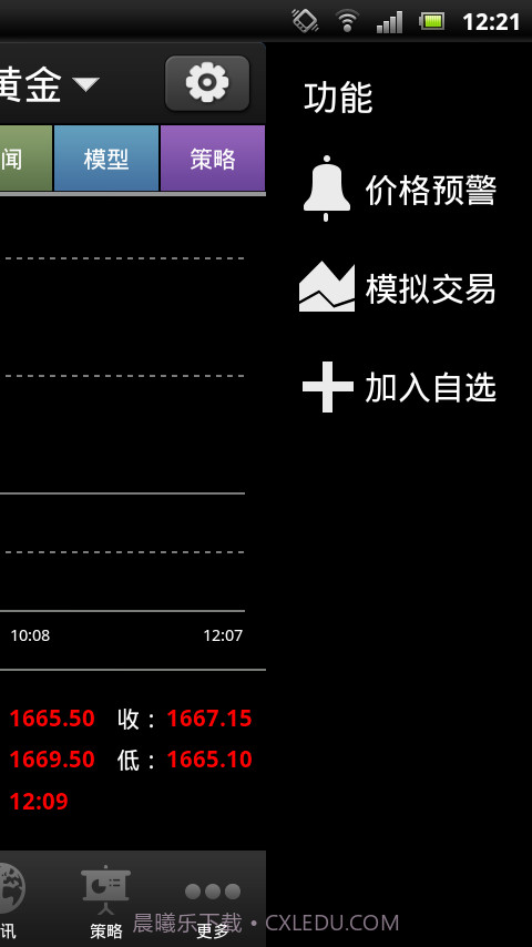 少数派报告截图4 少数派报告截图4