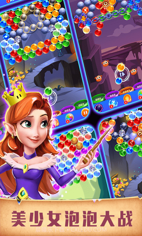 美少女泡泡大战截图4 美少女泡泡大战截图4