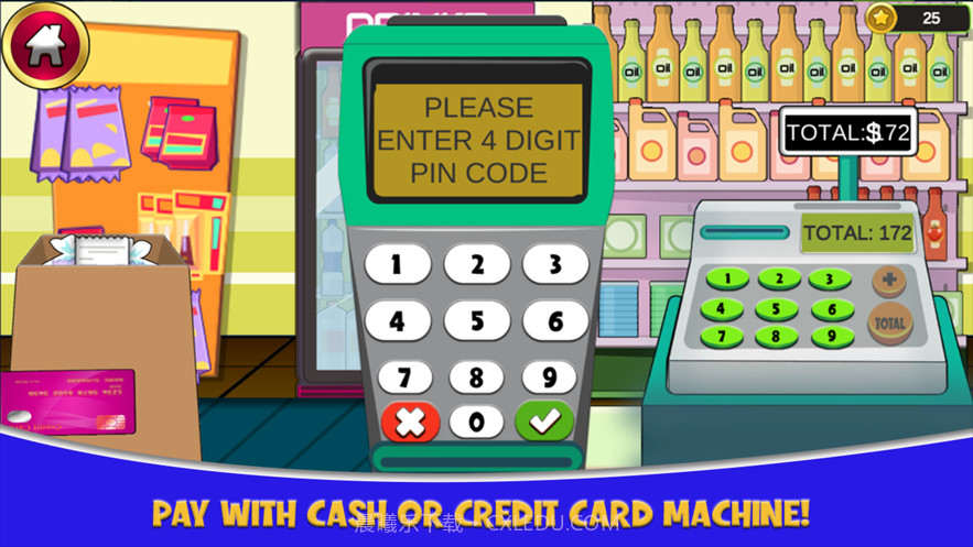 超市现金报告截图1 超市现金报告截图1