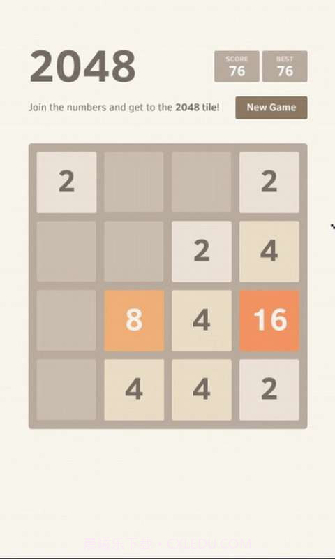 2048数游最强大脑截图1 2048数游最强大脑截图1