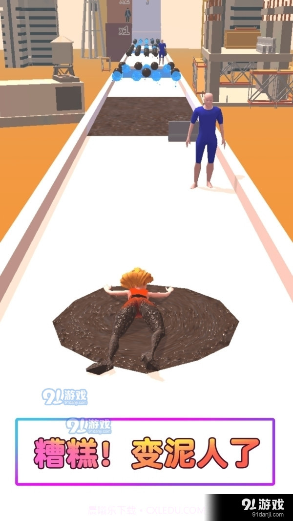 最强泥巴人截图1 最强泥巴人截图1