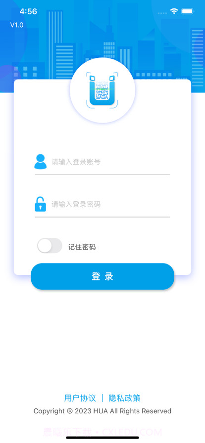 U巡截图1