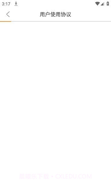 学生体质健康截图1 学生体质健康截图1