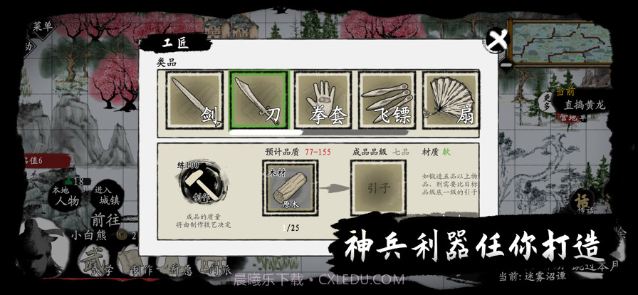 武义九州截图7 武义九州截图7