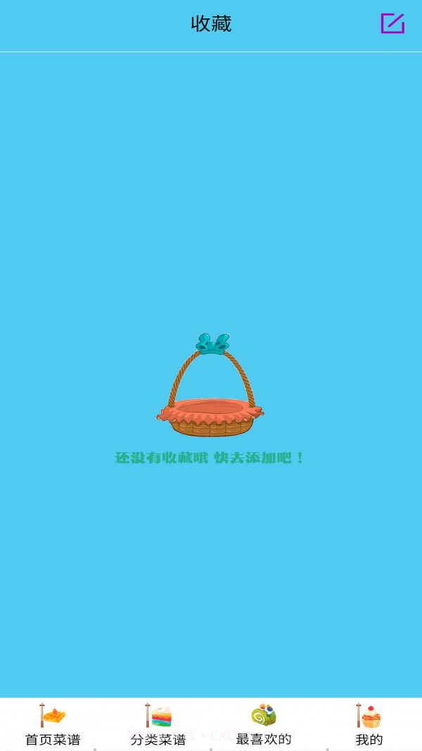 厨房烹饪截图4 厨房烹饪截图4