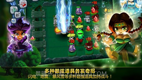 芒果英雄截图3 芒果英雄截图3