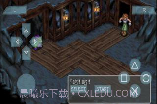 龙战士截图5 龙战士截图5