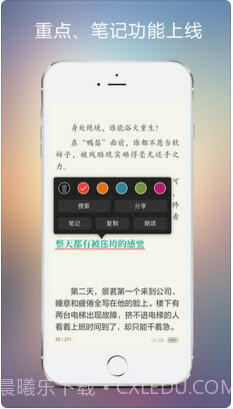 豆丁阅读截图2 豆丁阅读截图2