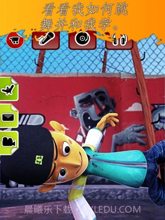 会说话的饶舌艺人截图2 会说话的饶舌艺人截图2