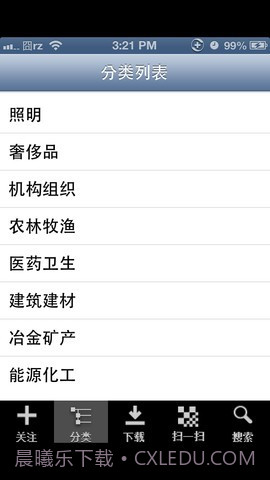 好的网电子画册截图1 好的网电子画册截图1