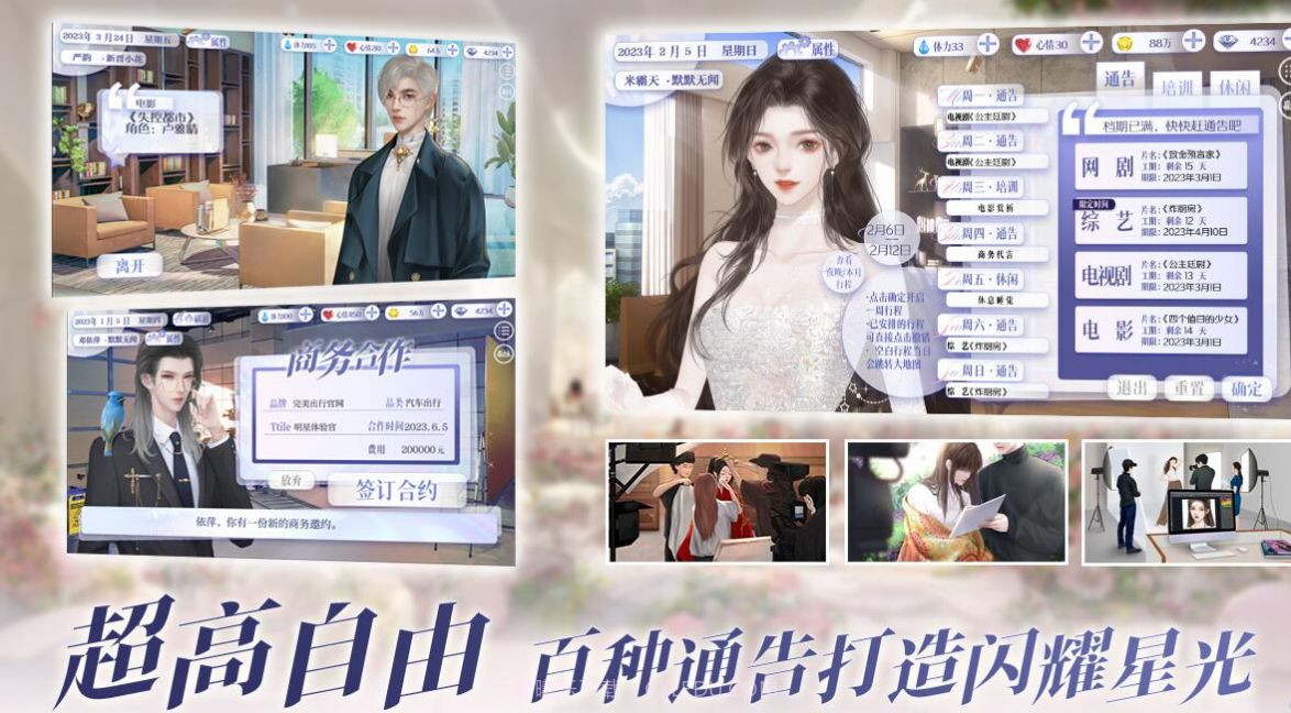 怪我过分美丽截图3 怪我过分美丽截图3