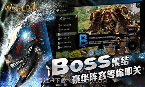 世界2:风暴帝国截图4 世界2:风暴帝国截图4