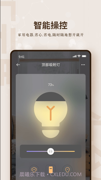 汇云居截图3 汇云居截图3