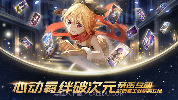 从零开始的异世界生活截图3 从零开始的异世界生活截图3