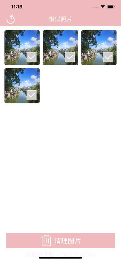 胖墩清理截图2 胖墩清理截图2